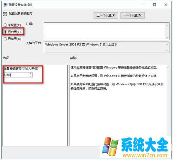 win10电脑没声音了如何恢复 win10电脑没声音怎么回