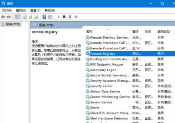 win10系统怎么关闭registry？win10系统关闭registry的方法