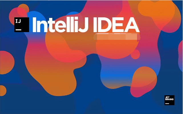 2020.1.1版idea激活码分享