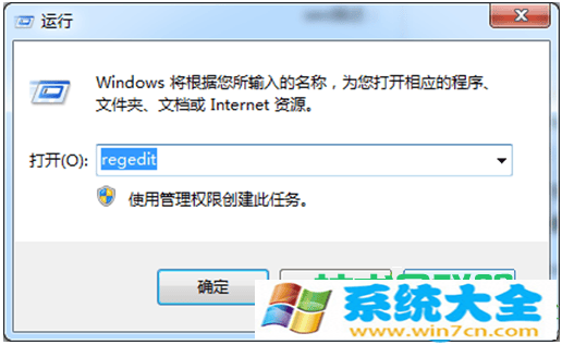 如何调整Win7系统任务栏最佳高度？  2017-10