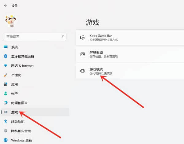 超详细的Windows11正式版升级教程！四种方式任选！