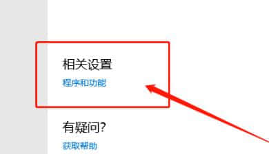 win10输入开机密码后一直转圈不能进入桌面怎么办？