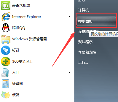 win7网络禁用了怎么恢复原状？win7网络禁用恢复办法