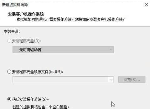 如何在VMware虚拟机安装Win11系统？