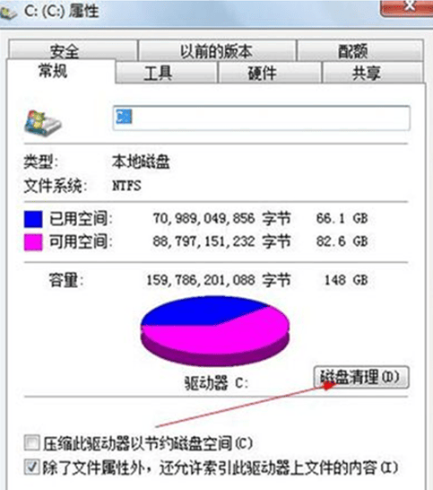 win7加载网页速度很慢怎么办？win7打开网页特别慢解决方法