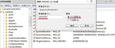 雨林木风win7安装不了怎么解决？雨林木风win7安装不了的解决方法