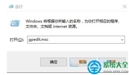 win10系统怎么关闭显卡驱动自动更新？  2017-10