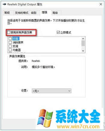 win10电脑没声音了如何恢复 win10电脑没声音怎么回