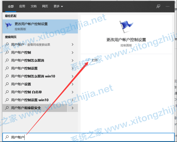 Win10下载软件总是被阻止怎么解决？