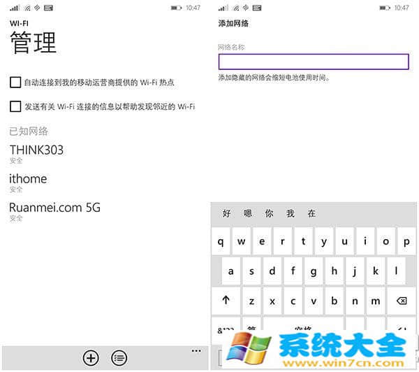 win7验证不了amd_xata.sys数字签名怎么解决  2017-10