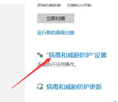 Win10下载破解软件被自动删除怎么办？Win10下载破解软件被自动删除解决方法