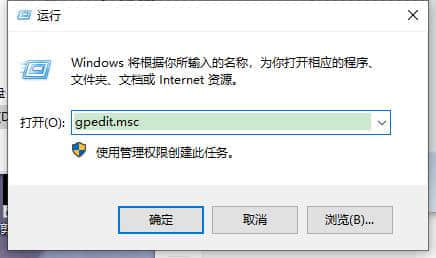 win10怎么设置不保存桌面配置？win10退出不保存桌面配置教程