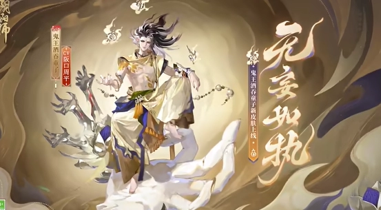 《阴阳师》无妄如执皮肤特效一览