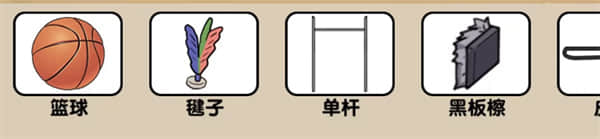 《爆梗找茬王》课间活动过关攻略分享