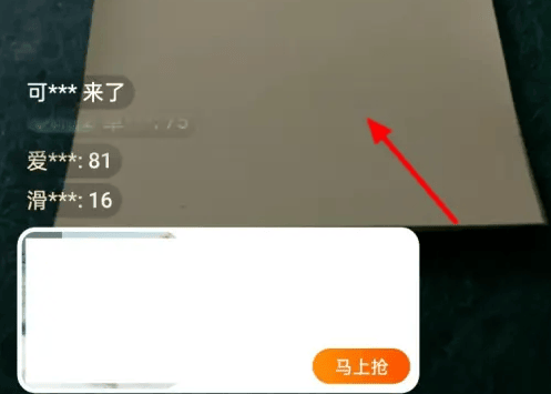 《点淘》去掉字幕教程一览