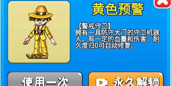 《别惹农夫》黄色预警解锁技巧