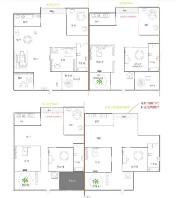 百变大侦探卡密会零点密室凶手介绍具体一览