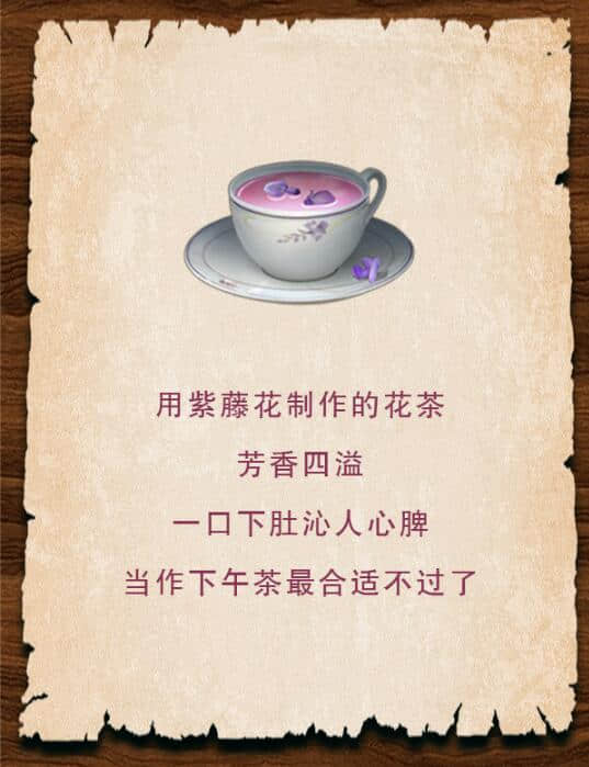 《明日之后》萌芽计划料理盘点