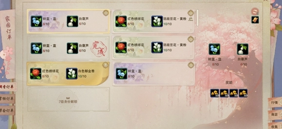 《剑网3》调香师身份解锁技巧