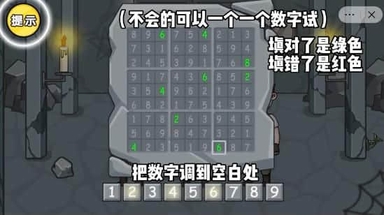 《剧情梗传》盗墓笔记过关攻略分享