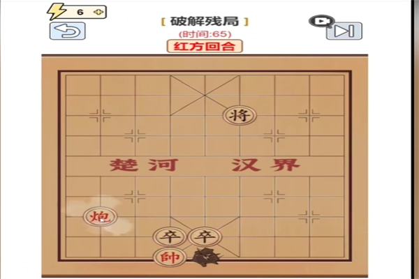 《梗传之王》象棋残局过关攻略分享