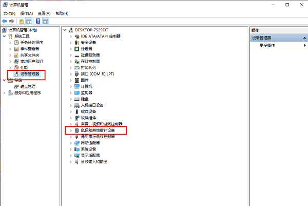 Win10不允许鼠标唤醒电脑怎么设置？