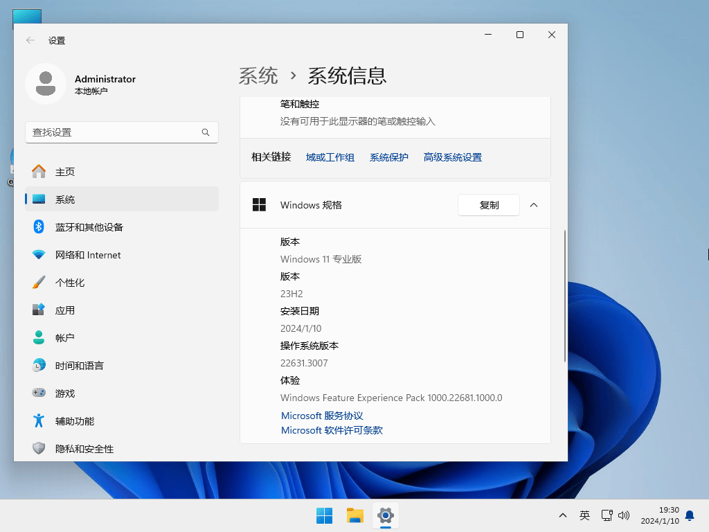 外星人X17 R1笔记本怎么安装win11系统？