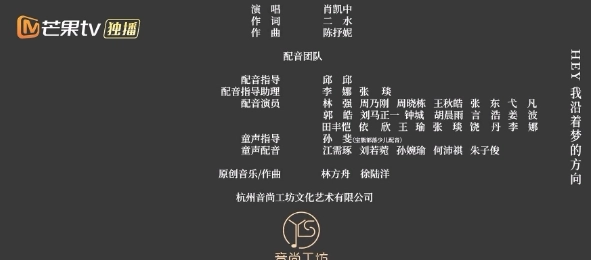 网剧《19层》配音表一览