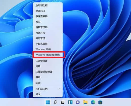 win11系统右键菜单怎么改成全部显示