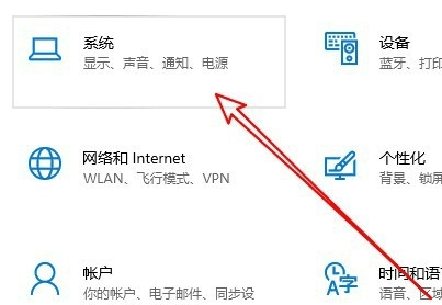 Win10麦克风声音100都很小怎么办？