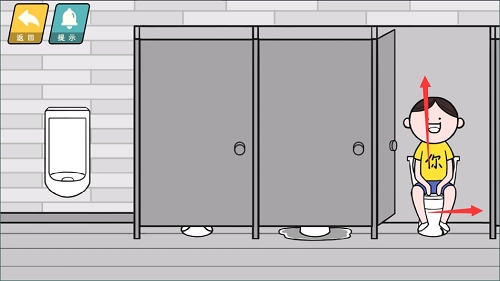 《情商天花板》厕所图文过关技巧