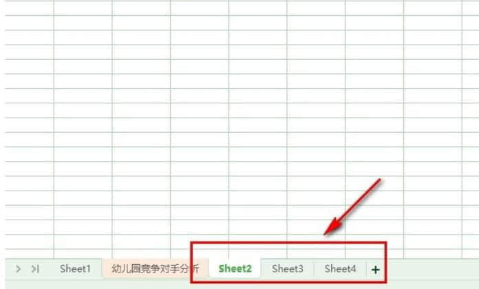 wps快速建立多个工作表怎么弄？WPS Excel一次插入多个新工作表的方法