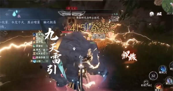 《逆水寒手游》楚相玉幻景凝神戒获取攻略详细一览