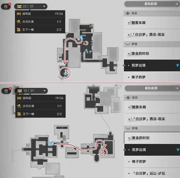 《崩坏星穹铁道》王下一桶位置详细介绍