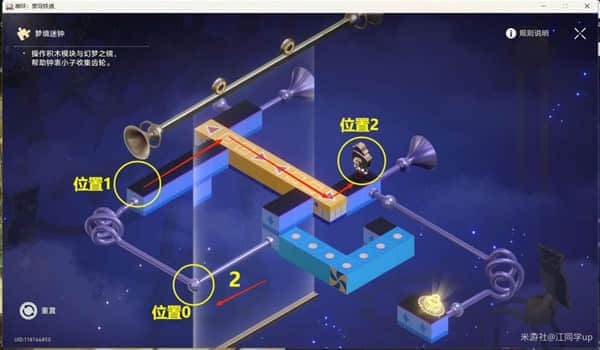 《崩坏星穹铁道》假面双人舞副本解谜攻略一览