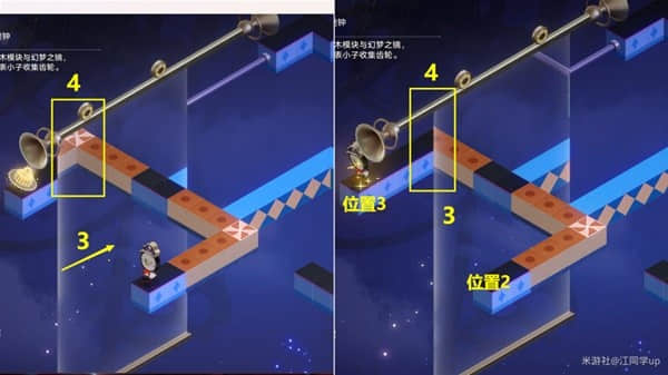 《崩坏星穹铁道》梦境迷钟浅层难度2攻略详细介绍