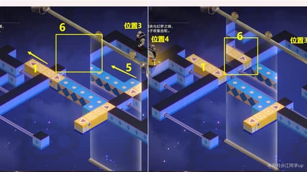 《崩坏星穹铁道》梦境迷钟深层难度3攻略一览