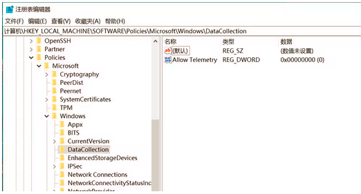 Microsoft compatibility telemetry占用高CPU的解决方法