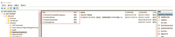 Microsoft compatibility telemetry占用高CPU的解决方法