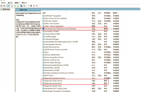 Microsoft compatibility telemetry占用高CPU的解决方法