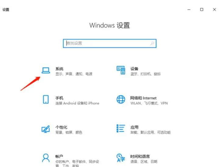 win10笔记本插电源反倒降频怎么办？