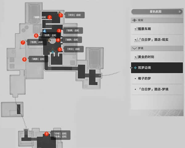 《崩坏星穹铁道》匹诺康尼情绪齿轮全收集攻略一览