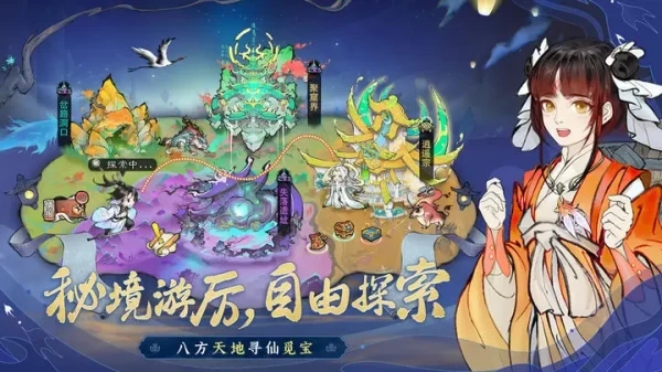 《最强祖师》兑换码最新分享2024