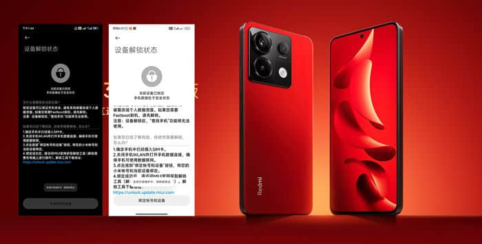 红米Note13/Note13Pro+无法解锁BL提示系统升级维护中，请稍后再试怎么办