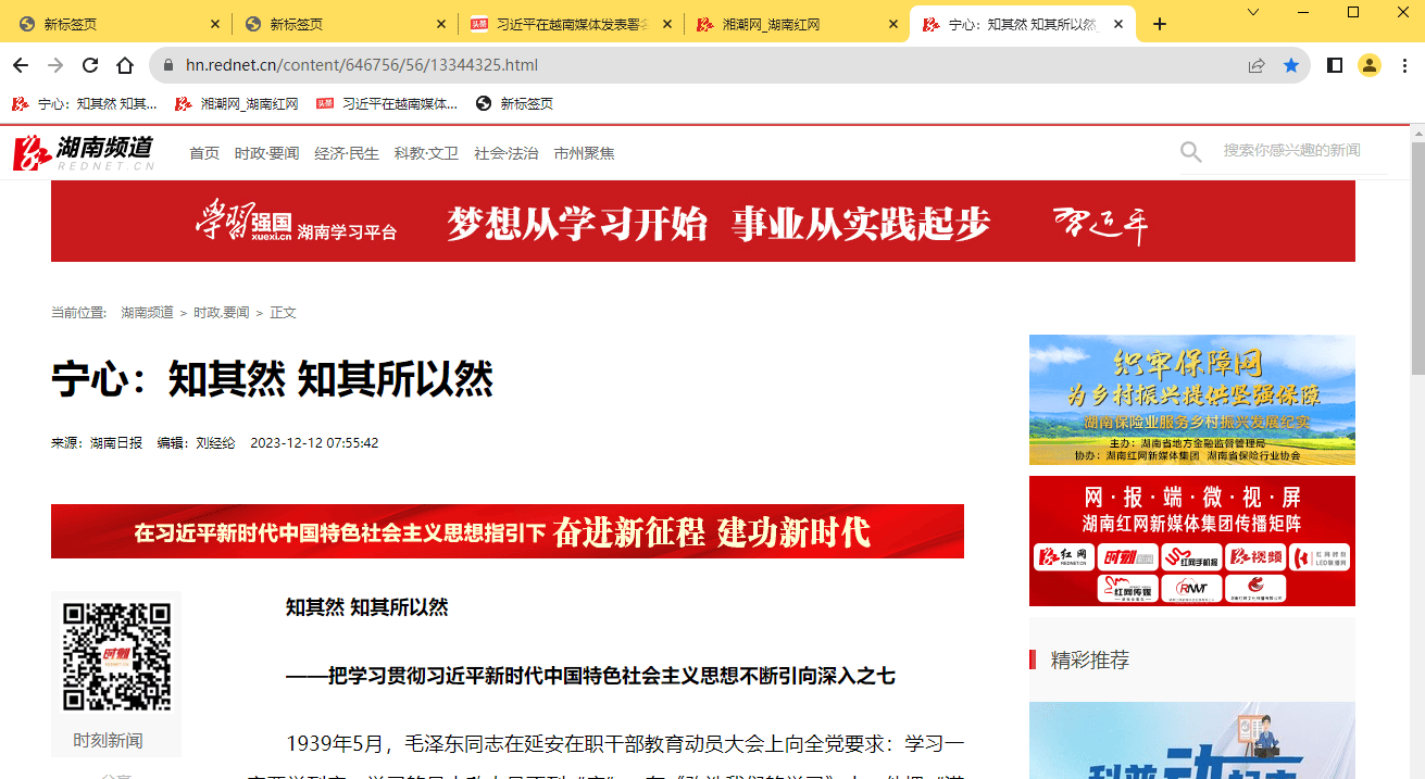 谷歌浏览器怎么快速关闭所有标签页？