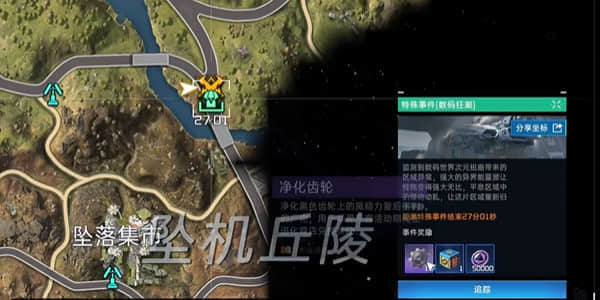 《星球重启》数码宝贝联动玩法详细一览