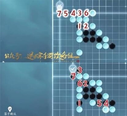 《逆水寒手游》五子棋残局十九玩法介绍