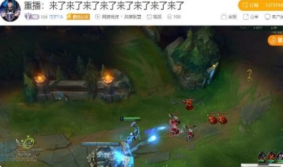 《lol》uzi直播平台一览