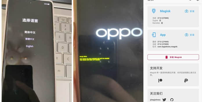 OPPO Reno10Pro/Reno11/K10手机强解BL刷root权限KSU内核抓包刷机救砖