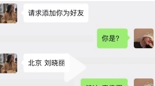 网络用语健达奇趣蛋是什么梗